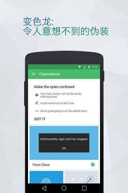 国外加密聊天软件app[国外加密聊天软件 app]