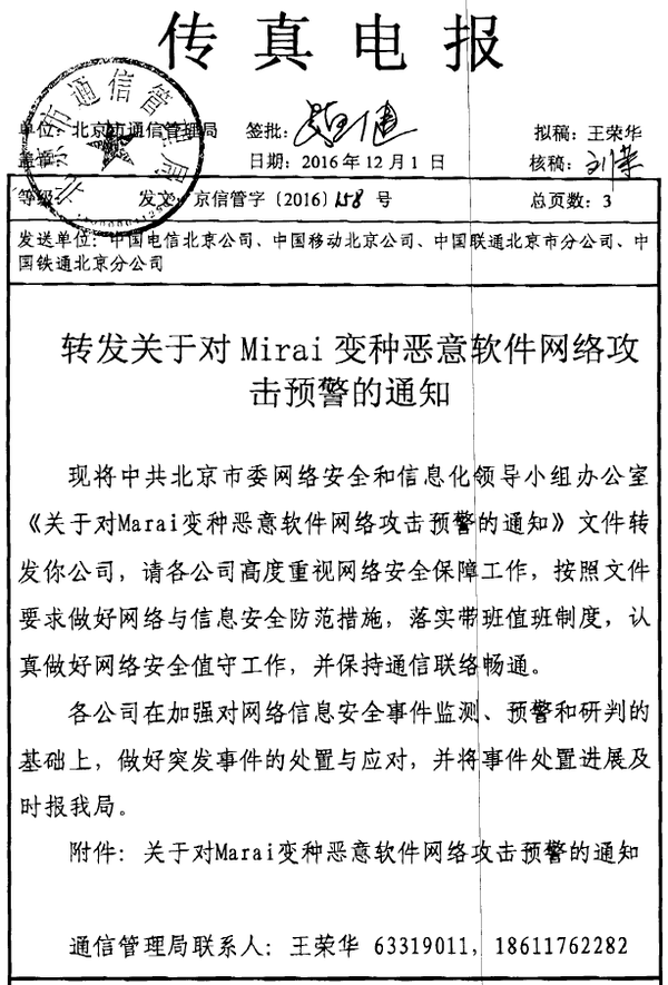 电报是什么网站[telegraph安卓中文版聊天下载]