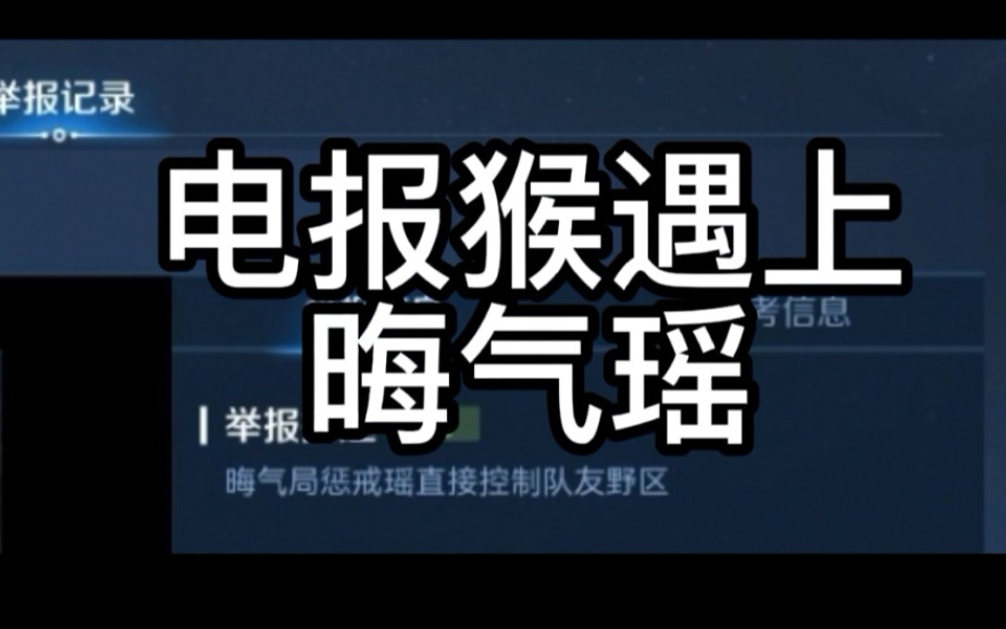 电报猴的完整录音[电报猴的完整录音无消音百度云]