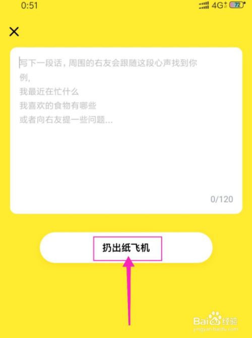 纸飞机聊天app怎么注册[纸飞机聊天软件怎么注册不了]