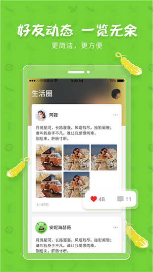 flygram官网[flygram飞聊下载官网]