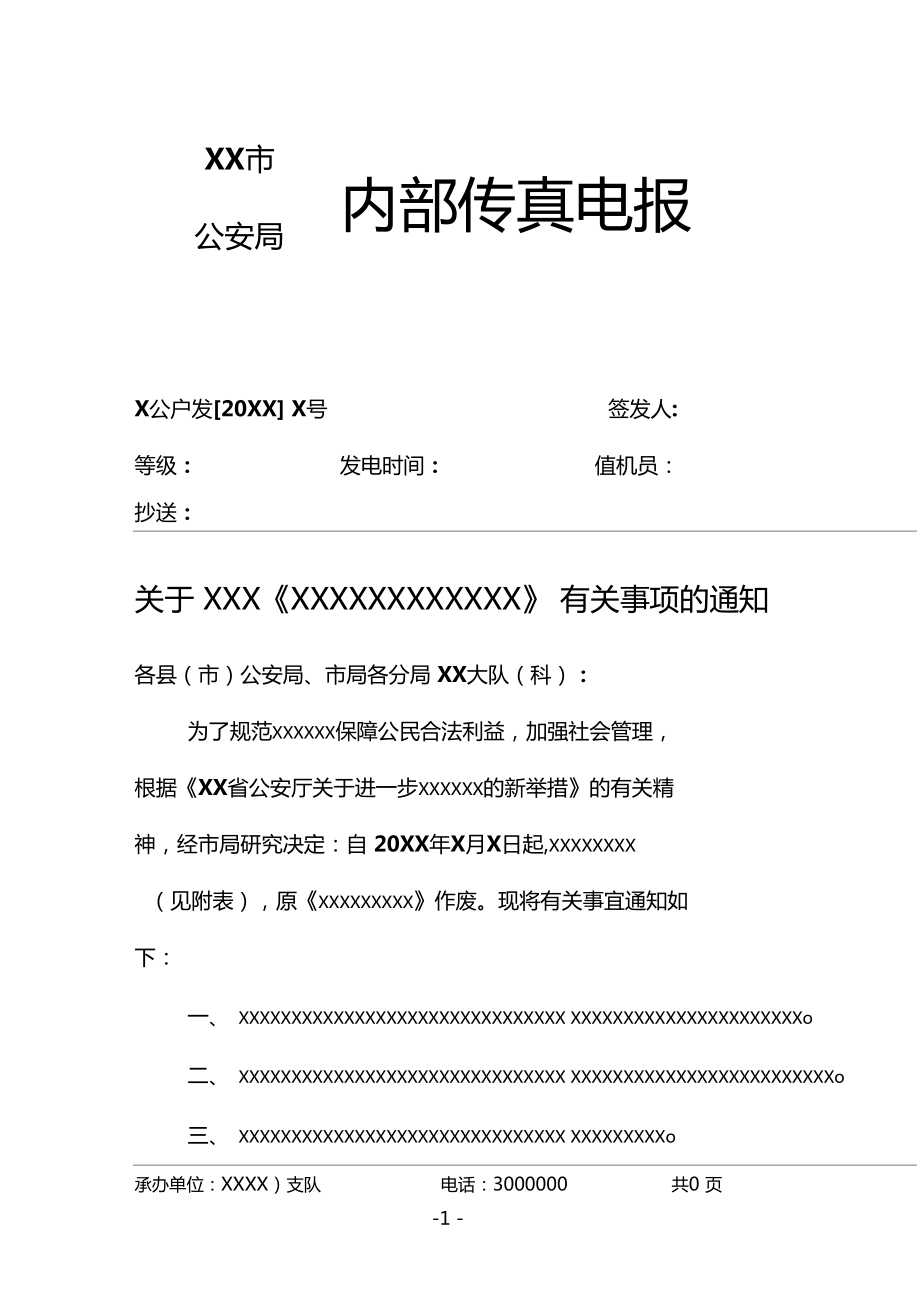 电报搜索不出结果怎么回事呢[电报搜索不出结果怎么回事呢视频]