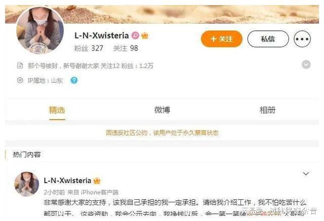 telegeram被管理员禁言[telegram怎么设置全员禁言]