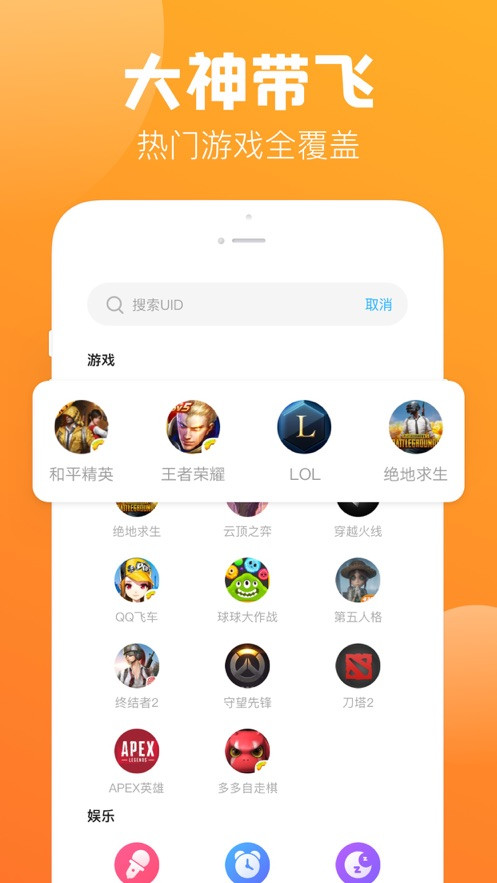 telegeram中文APP下载[Telegram官网APP中文下载]