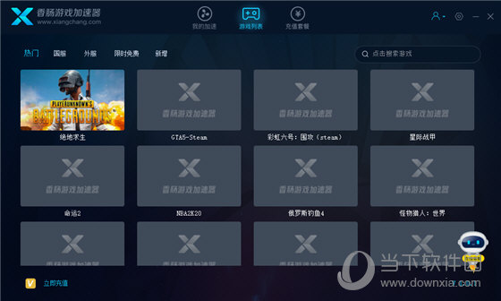 包含telegeram用什么加速器的词条