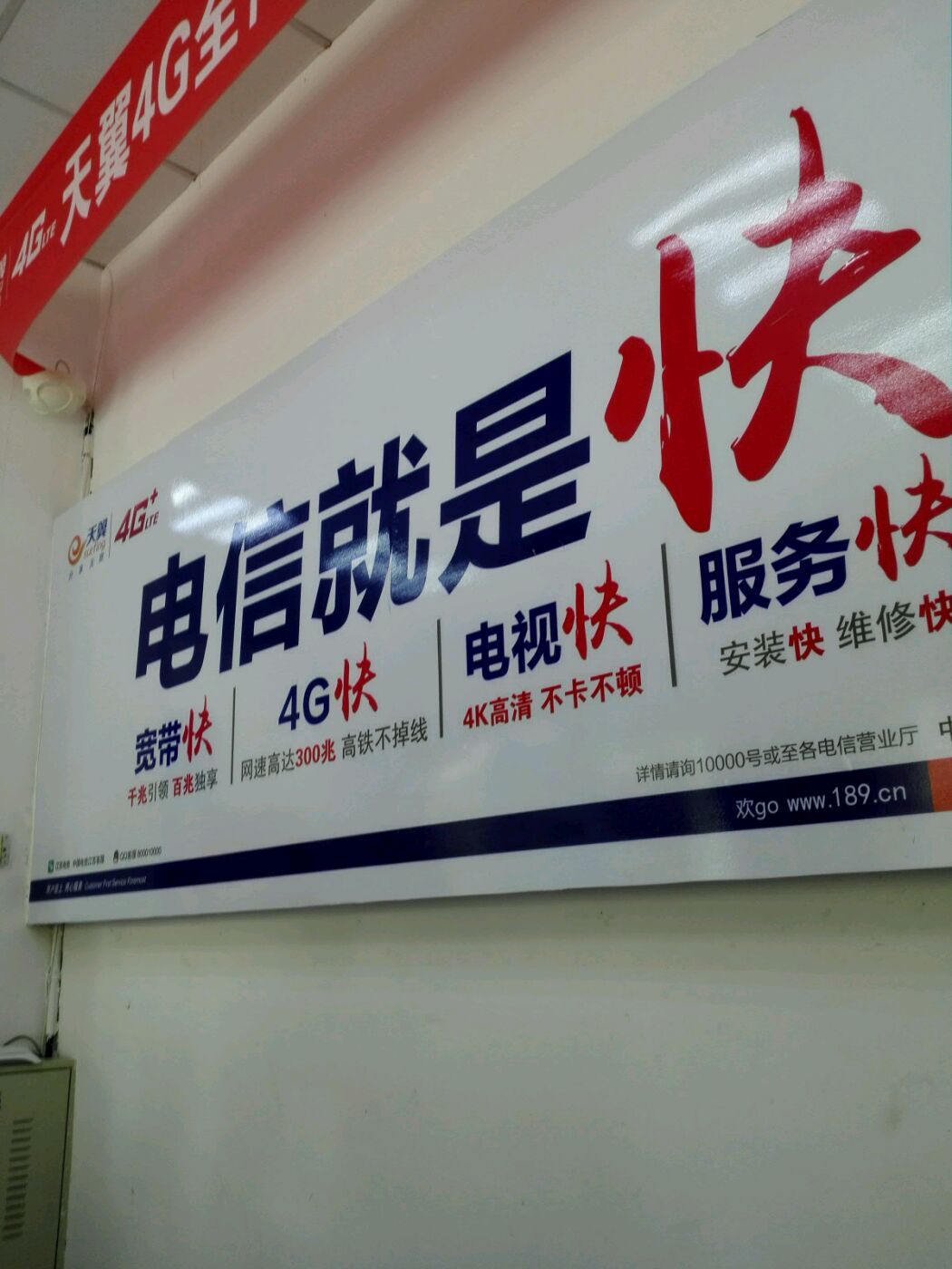 电信营业厅周六周日上班吗?[电信营业厅周六周日上班吗?武汉]