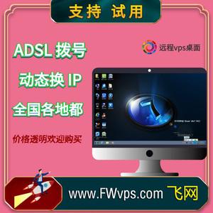 免费vps试用7天加速器[黑豹vp永久免费加速器下载]