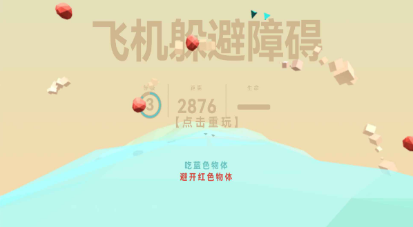 安卓飞机进不去[飞机为什么不开手机]