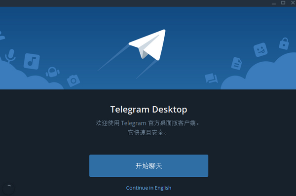 telegeram解除限制[苹果手机telegreat中文设置]