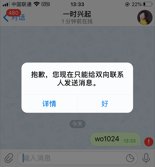 telegeram登录次数过多怎么办[telegram 账号最长每隔多久不登录会被删除账号]