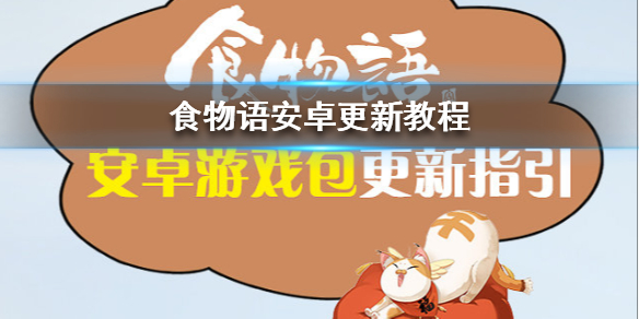 telegreat安卓版怎么更新[telegreat安卓手机安装流程]