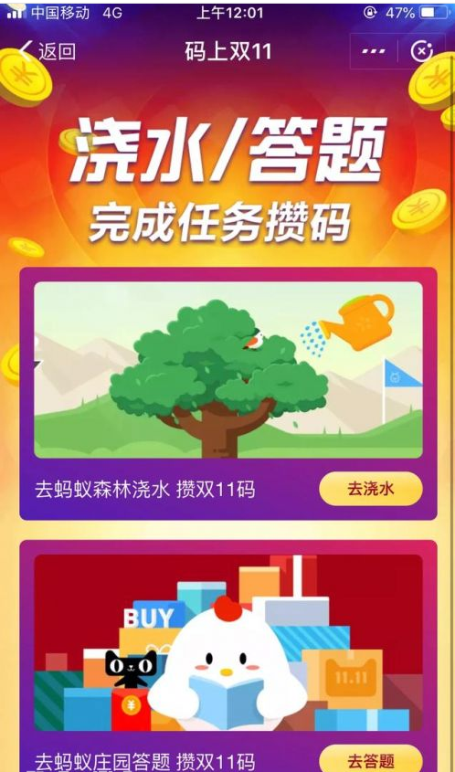 得码[得码是什么]