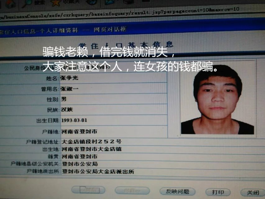 电报上全部是骗子[被录了不良视频诈骗怎么处理]