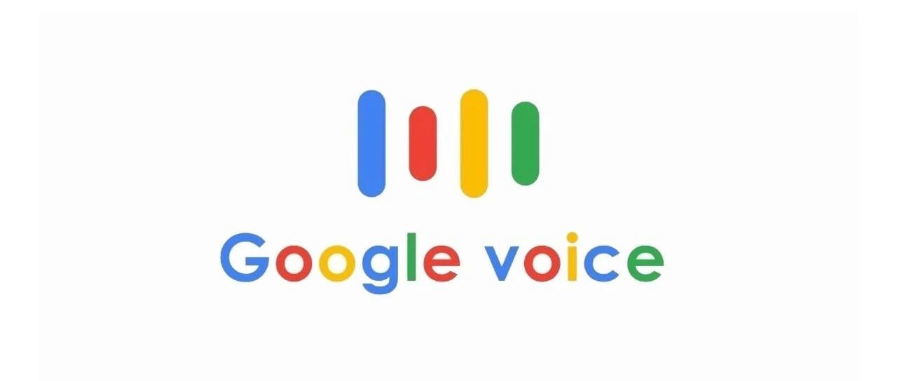 GoogleVoice[googlevoice有什么用]