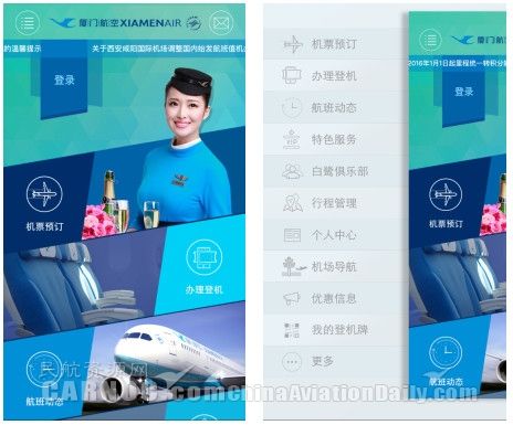 飞机app官方网站[飞机app官方网站苹果]