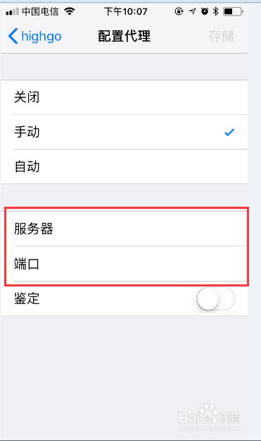 关于telegreat代理怎么设置的信息