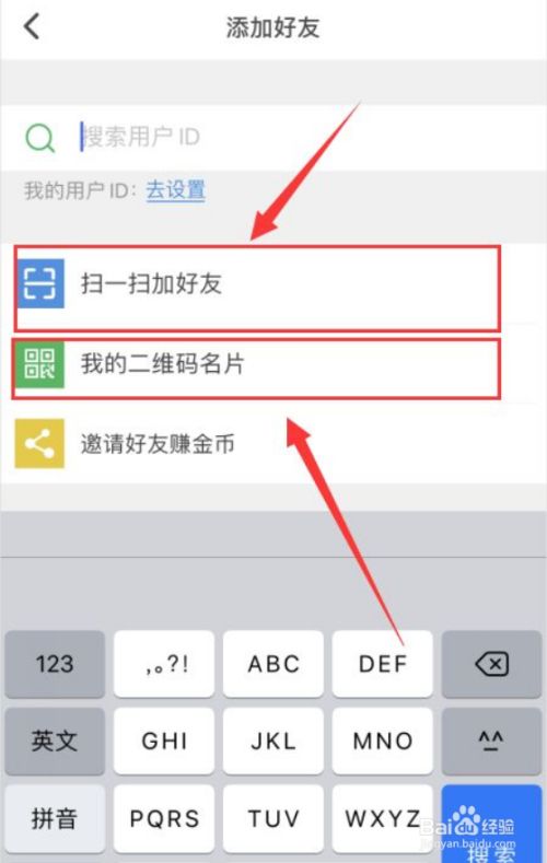 telegeram加好友双向[telegram只能和双向联系人发送消息]