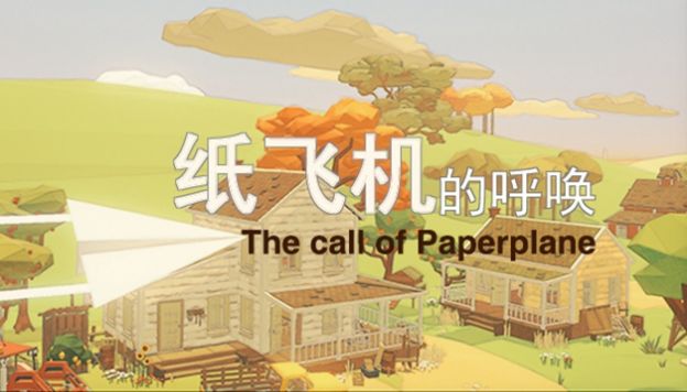 纸飞机app苹果版中文[纸飞机iphone中文版]