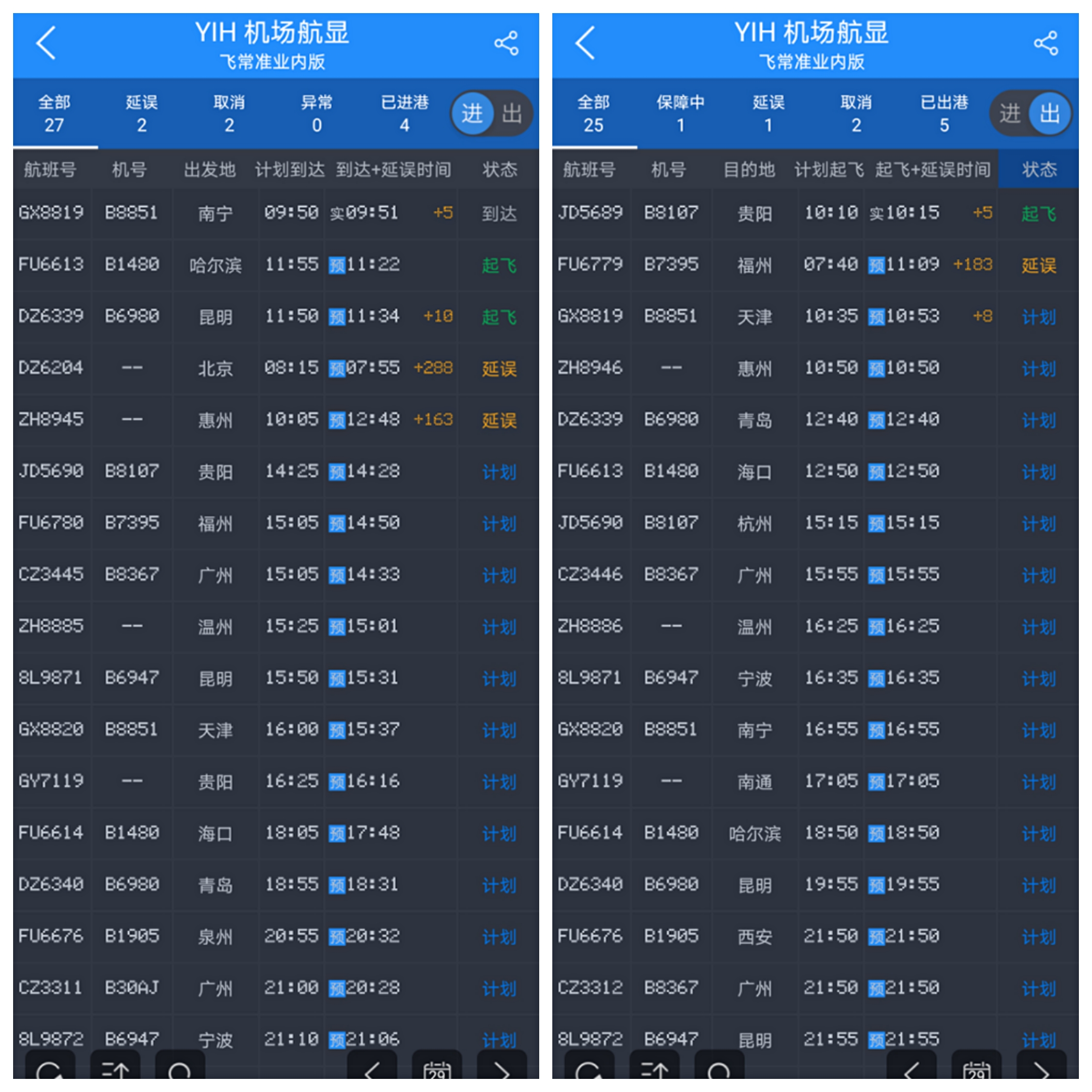 飞机app怎么设置中文[苹果手机telegreat中文设置]