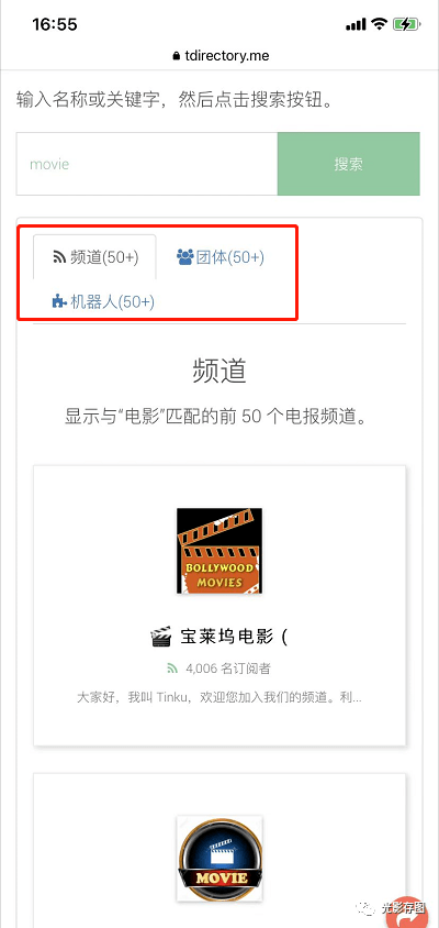 电报搜索不了怎么回事儿呀视频[电报搜索不了怎么回事儿呀视频教学]