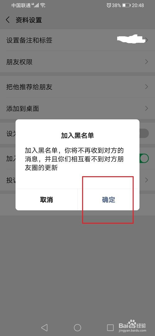 telegeram无法给别人发消息的简单介绍