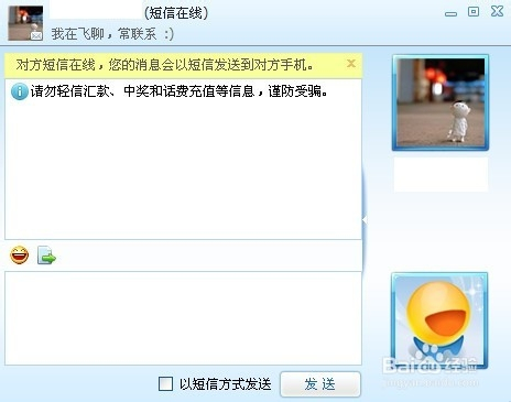 在线接收短信网页版[在线接收短信  temporary  disposable phone number]