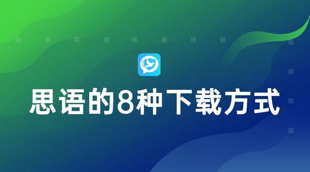 国际加密聊天软件app[国际私密聊天软件都有哪些]
