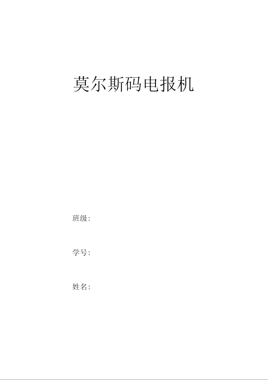 电报搜索不了了怎么回事儿呀[电报搜索不了了怎么回事儿呀视频]