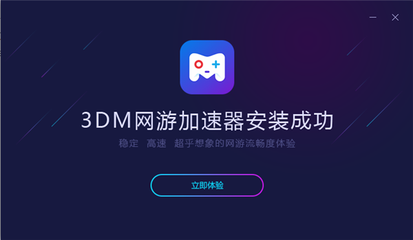 飞机加速器永久免费版[免费vps试用7天加速器]