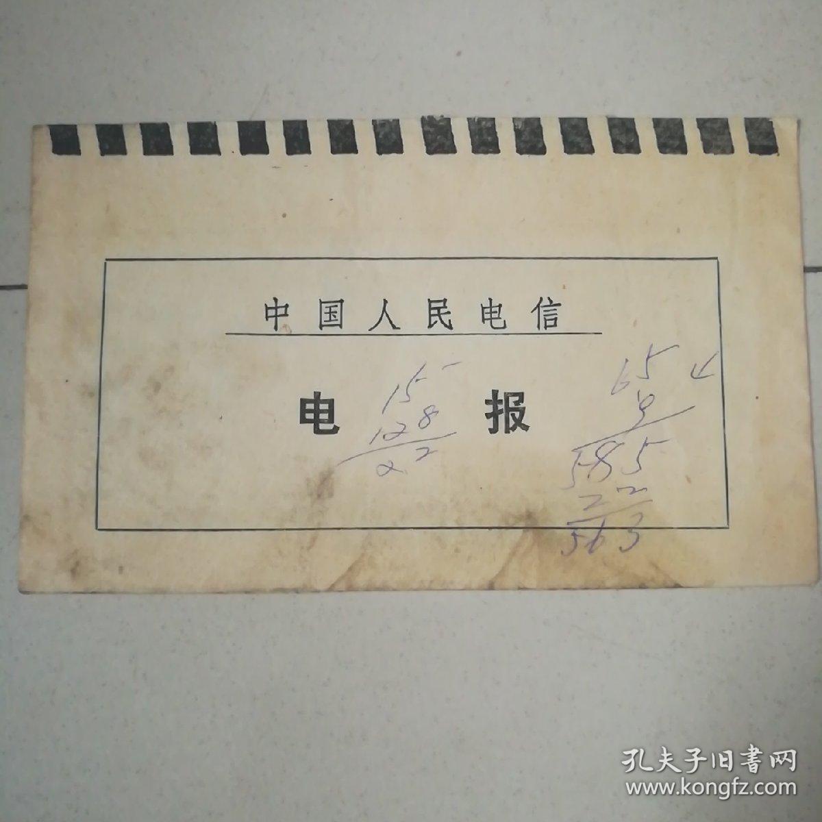电报有多少中国用户[电报有多少中国用户啊]
