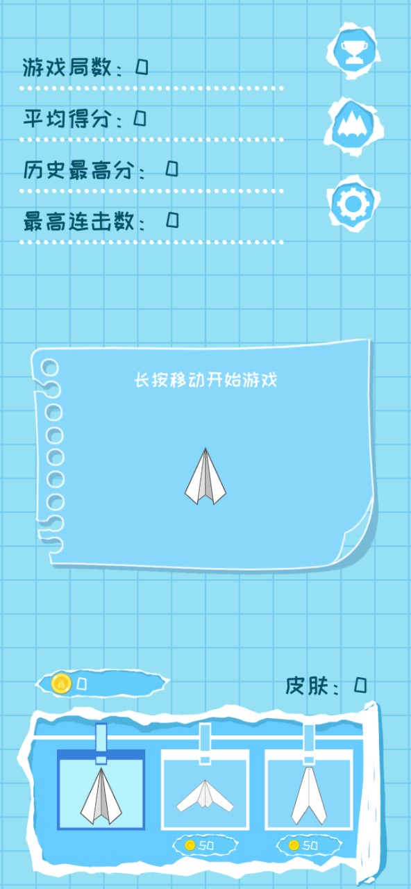 纸飞机这个APP国内可以用吗?的简单介绍