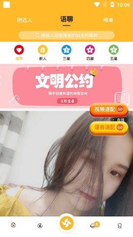 纸飞机app能看直播吗[纸飞机app国内不能用吗]