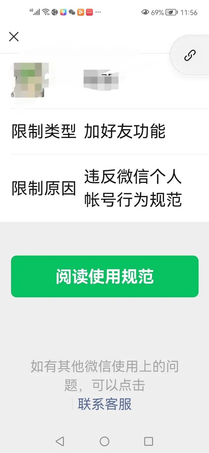 包含telegeram号怎么解封的词条