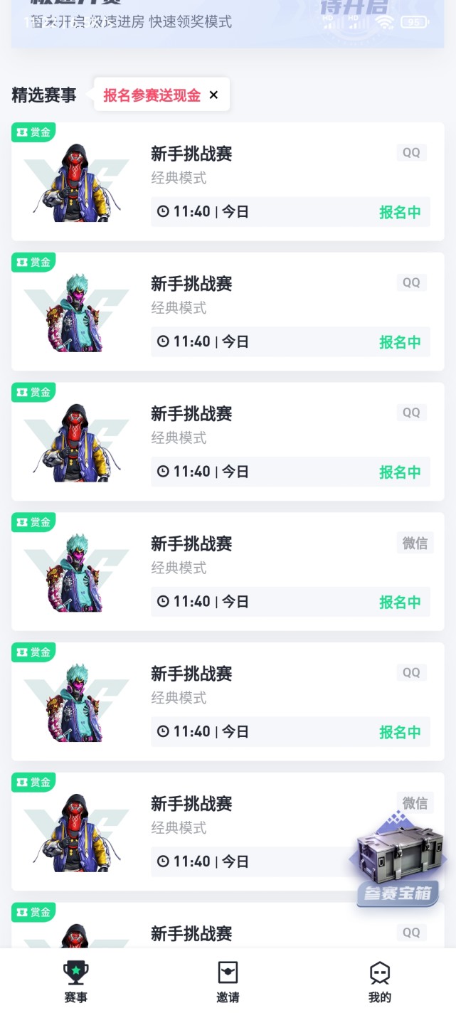 好玩的TG群[好玩的工作群名]