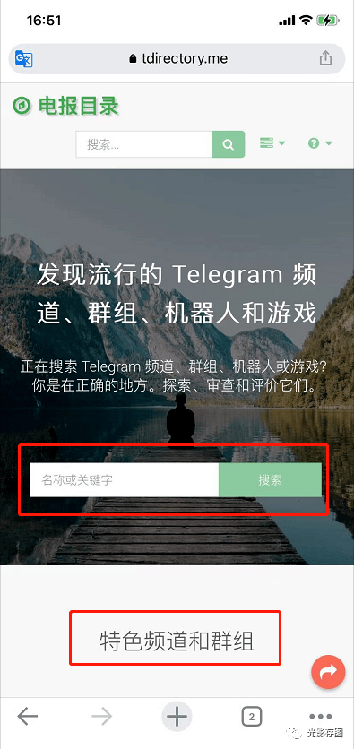 电报搜索关键词怎么搜索的[电报搜索关键词怎么搜索的到]