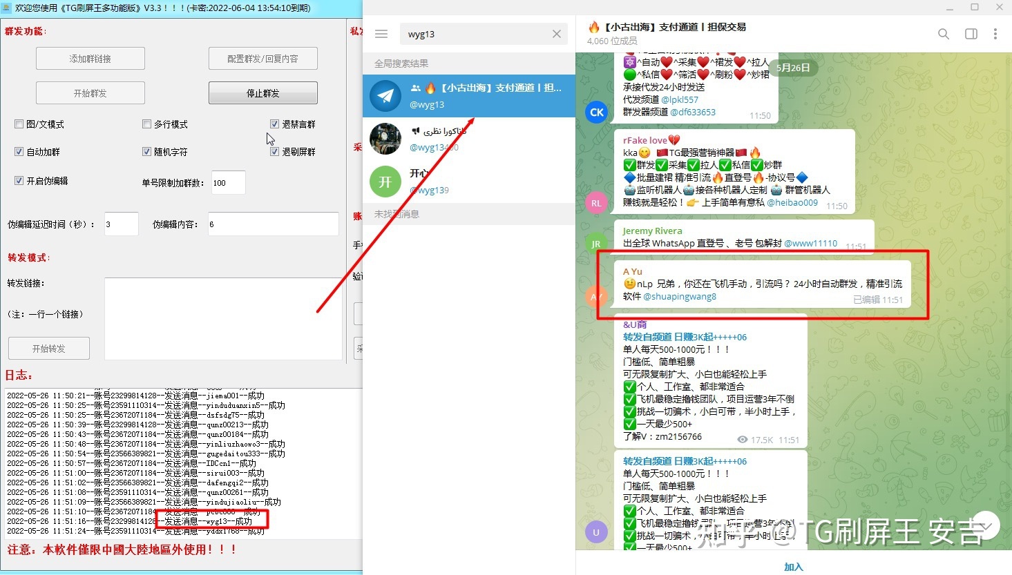 电报搜索关键词怎么搜索的[电报搜索关键词怎么搜索的到]