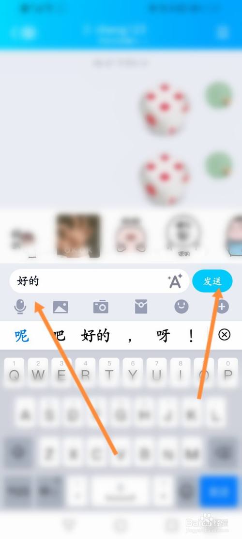 包含telegeram双向删除聊天记录的词条