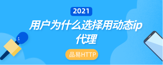 纸飞机国外代理ip[纸飞机国外代理ip账号密码免费]