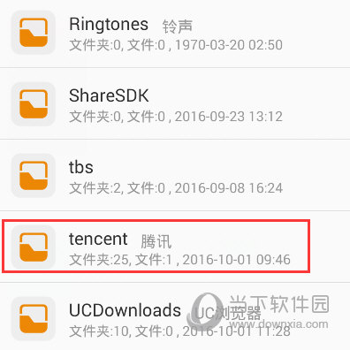 包含手机纸飞机下载的文件在哪个文件夹的词条
