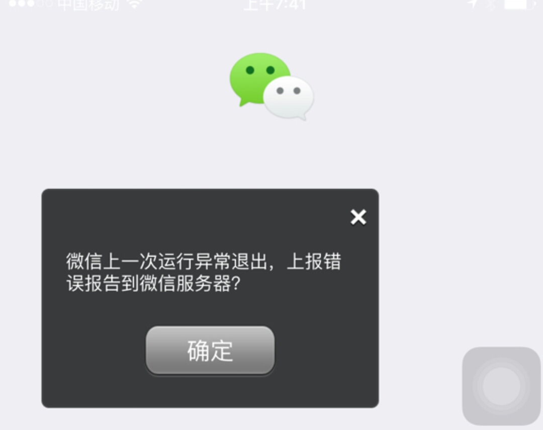苹果telegreat登不上去[telegram ios 无法登陆]