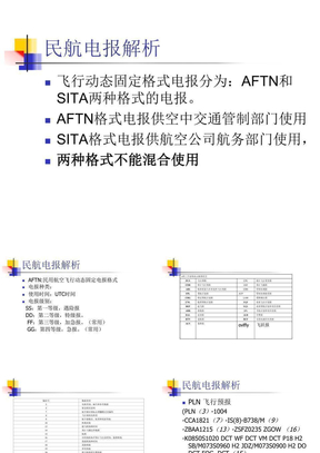 电报搜索不到任何东西怎么回事儿呀[电报搜索不到任何东西怎么回事儿呀视频]