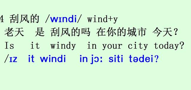 mean用英语怎么读[mean用英语怎么读音]