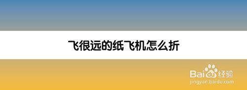 关于纸飞机app苹果版下载官网的信息