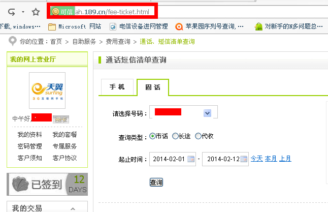 telegeram六个月不登录[telegram 账号最长每隔多久不登录会被删除账号]