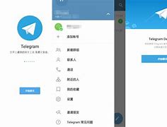 telegreat官网地址的简单介绍