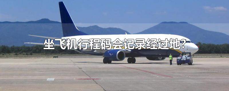 飞机怎么扫二维码加好友的简单介绍