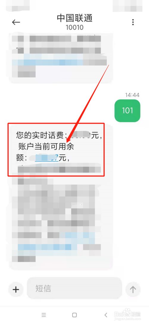 联通怎么设置收国外短信[联通怎么给国外号码发短信]