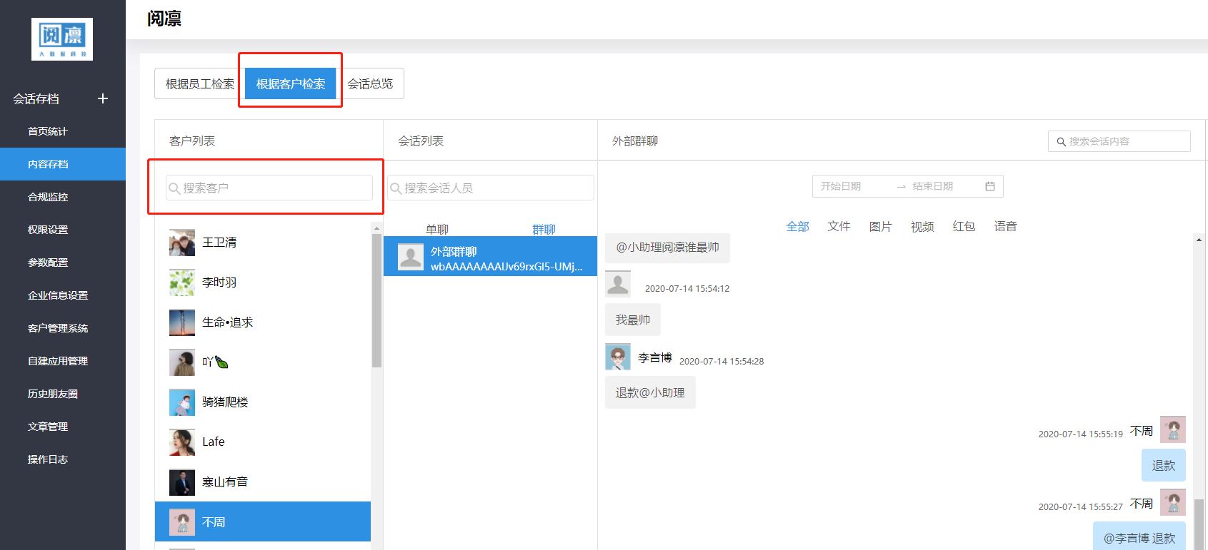 telegeram有哪些功能的简单介绍