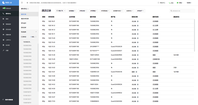 电报搜索用户发过的消息怎么找到记录[电报搜索用户发过的消息怎么找到记录呢]