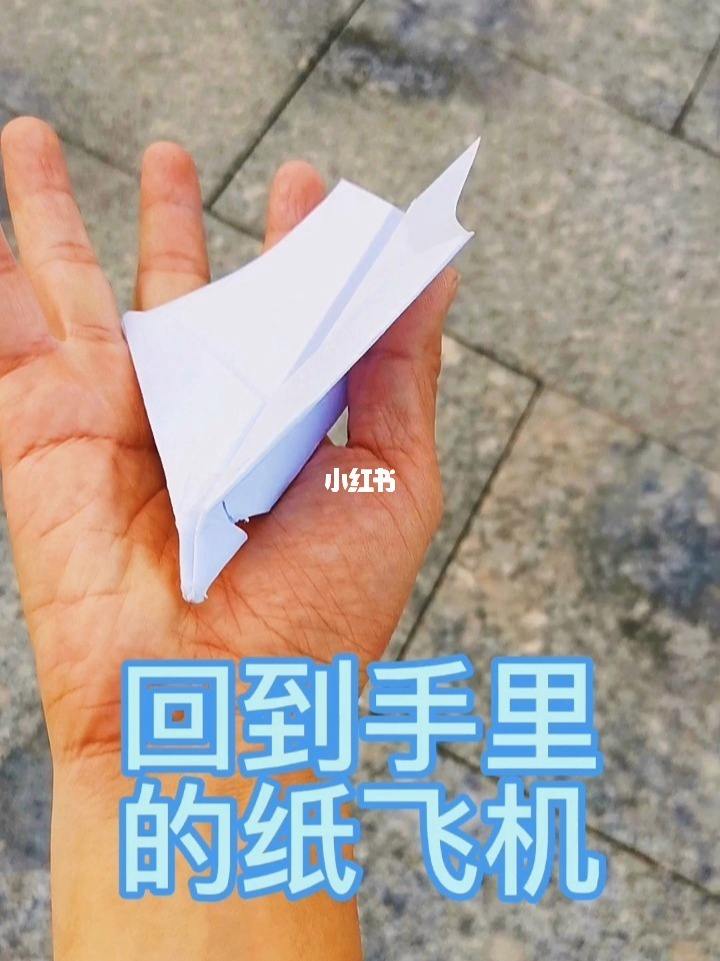纸飞机软件登录教程[纸飞机app干什么用的]